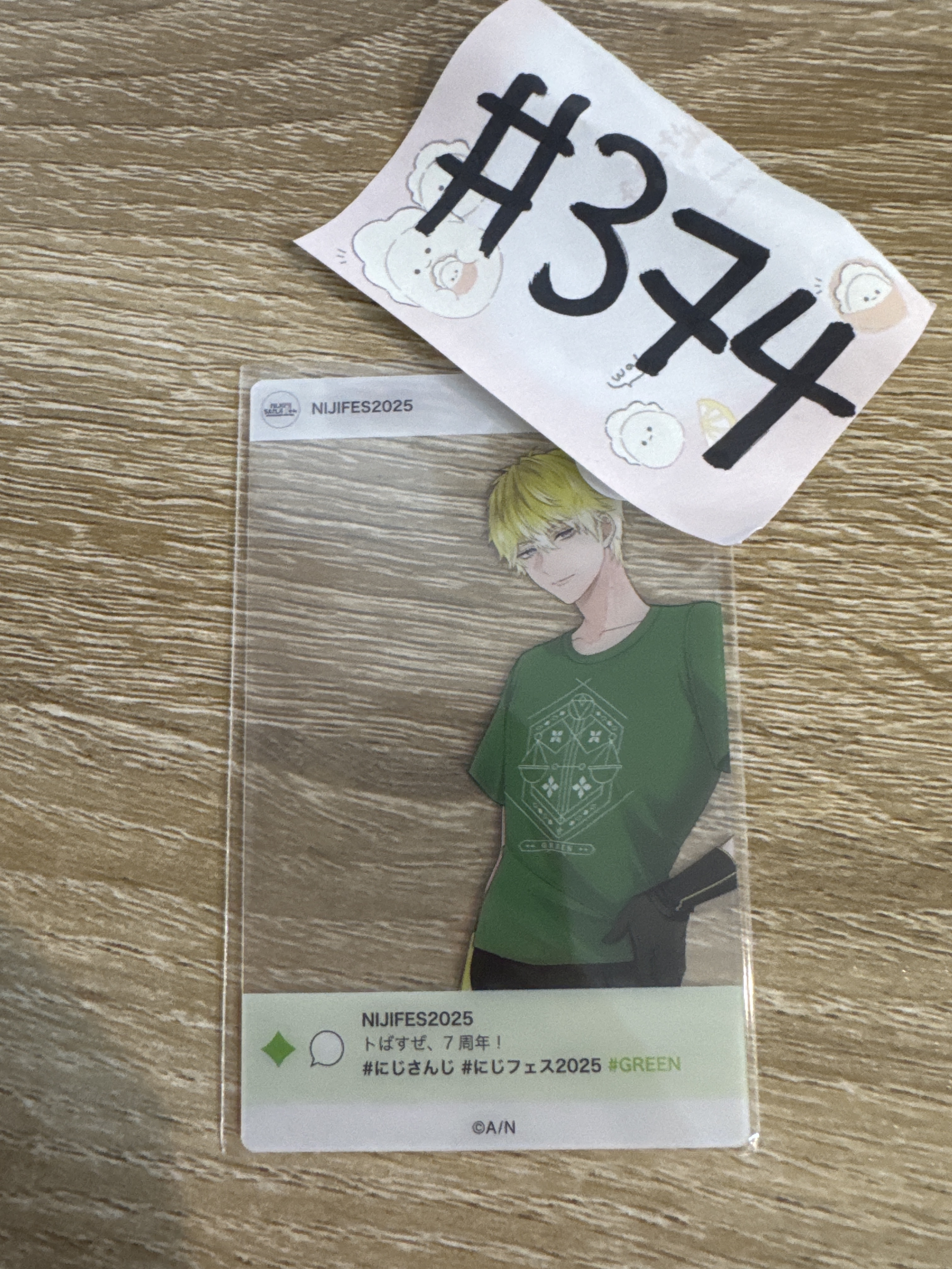 彩虹社 SONNY 小卡 EN#374