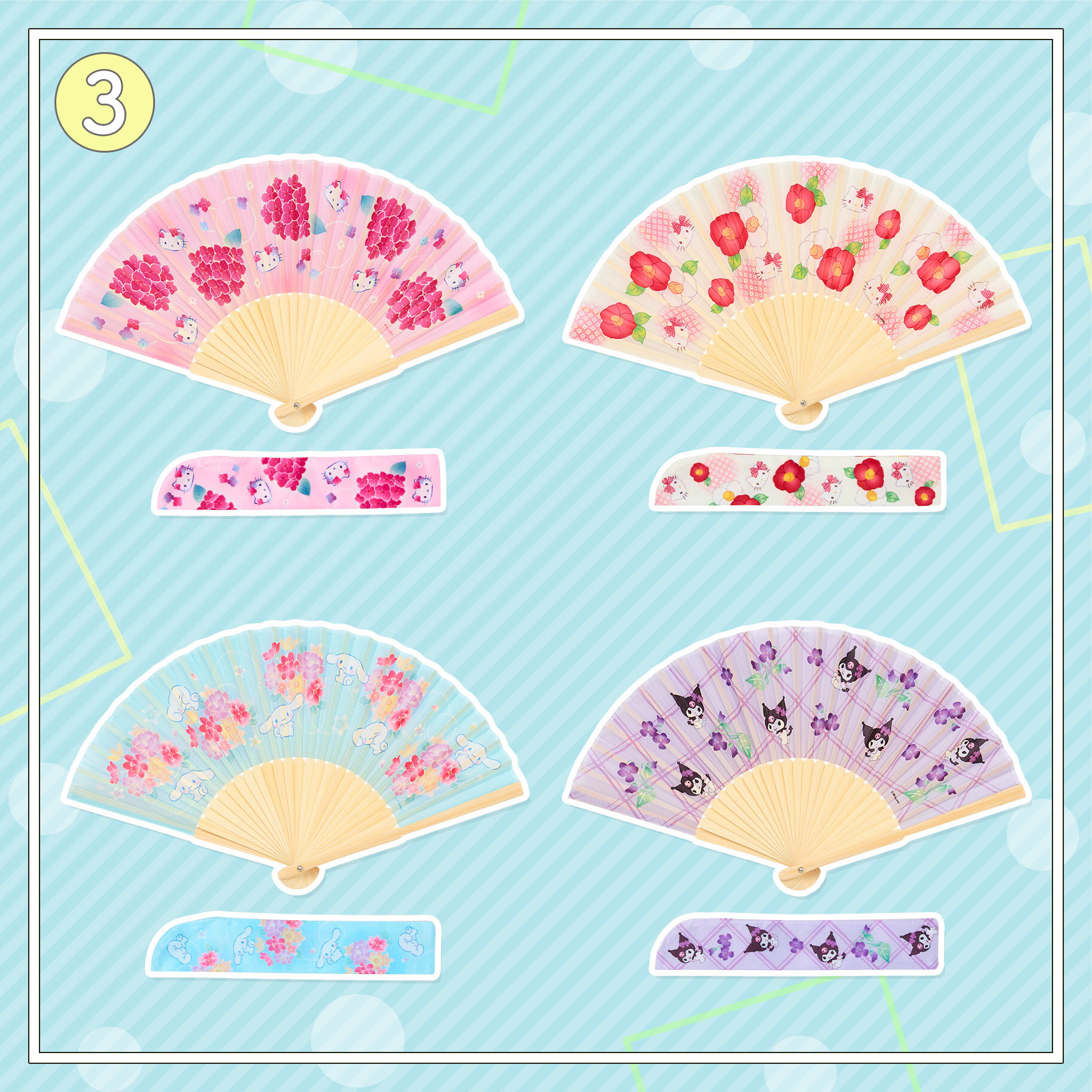 日本 Sanrio 夏日出遊系列 - 摺扇