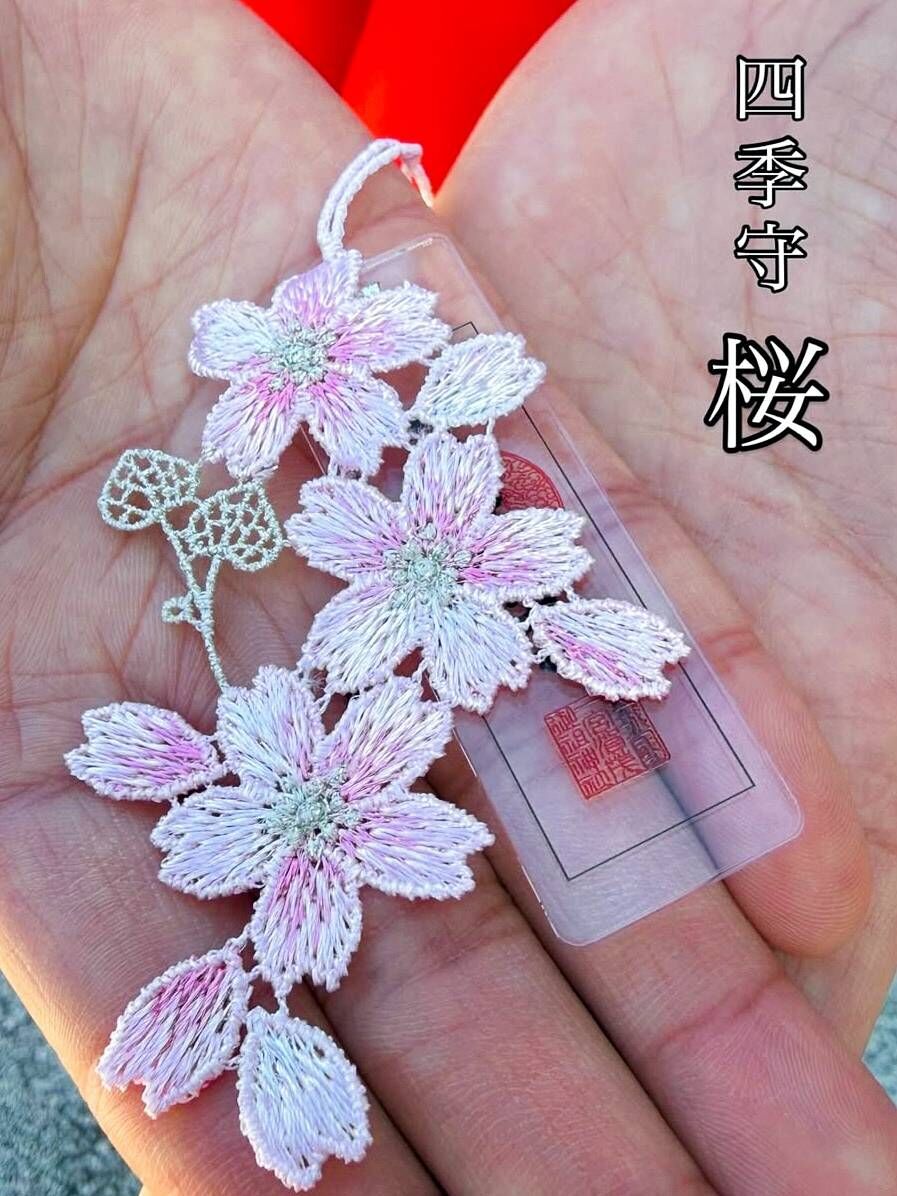 【下鴨神社Kamomioya Shrine 】 四季御守-櫻花