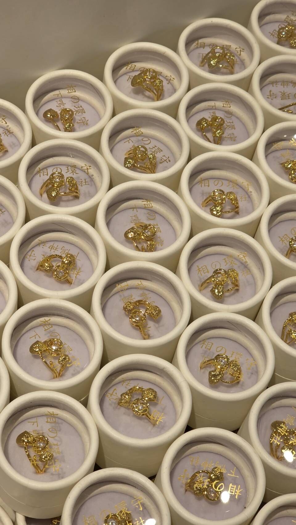 【下鴨神社Kamomioya Shrine 】 相之環守-金（大小可調節）