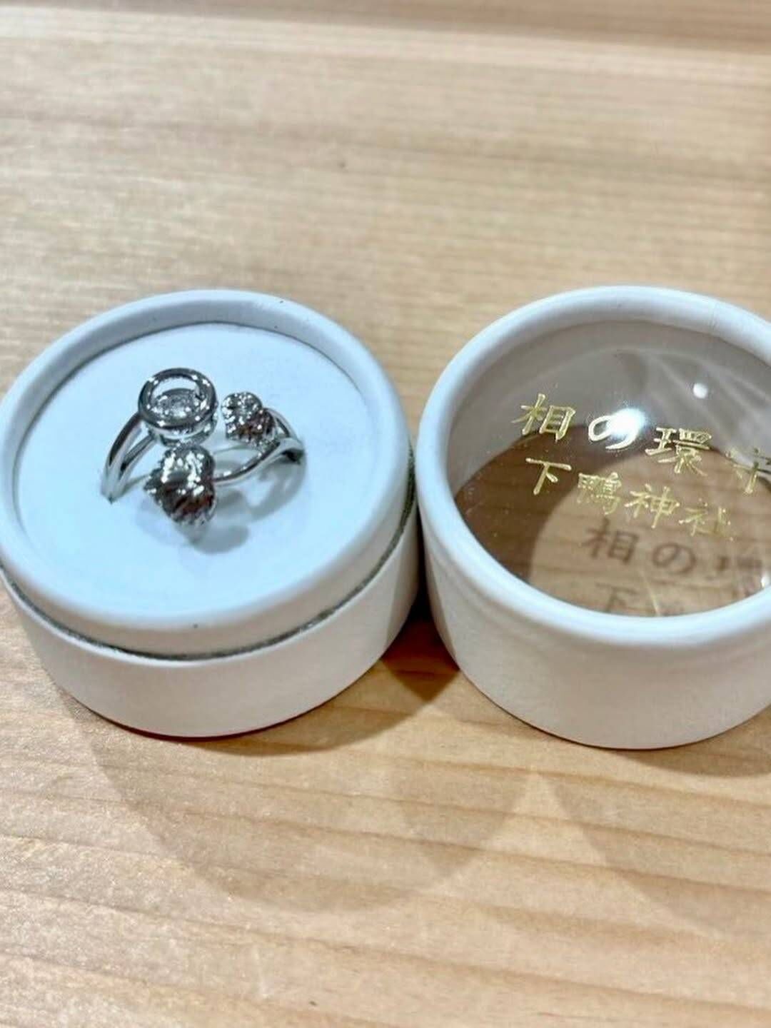 【下鴨神社Kamomioya Shrine 】 相之環守-銀（大小可調節）