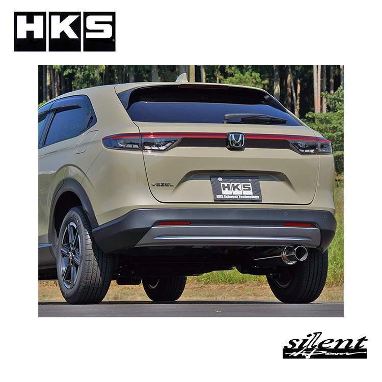 HKS Silent Hi-Power 排氣管 HONDA HR-V 2022-