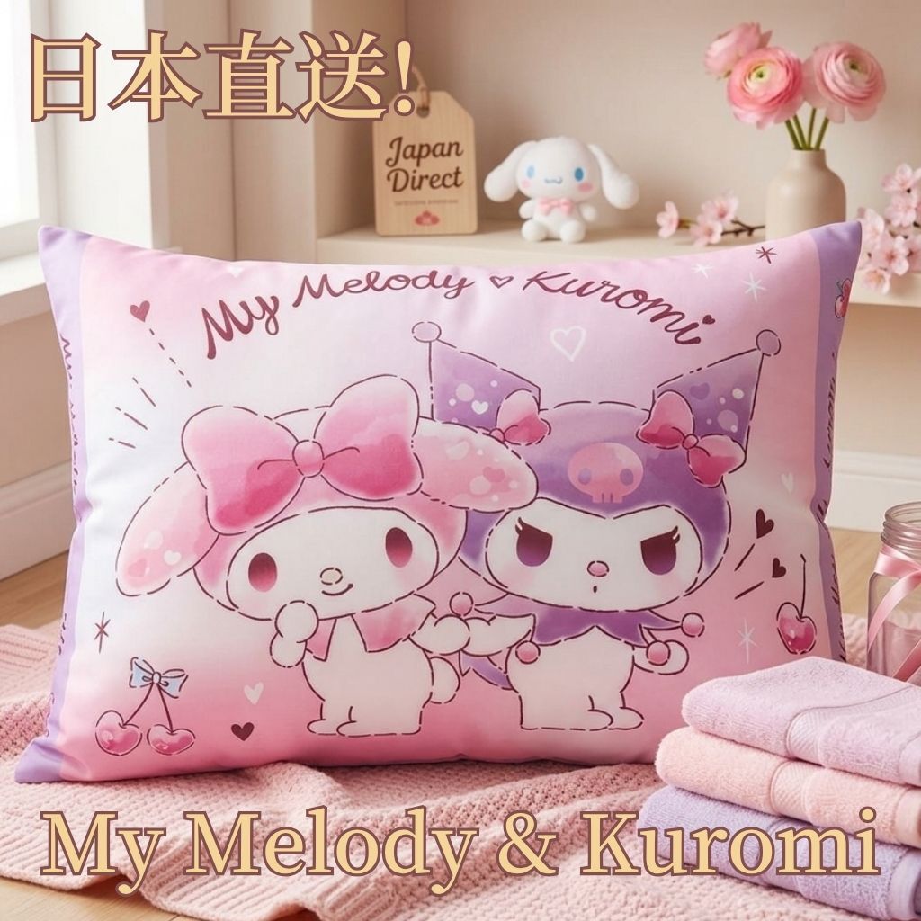 My Melody & Kuromi| pillow cover