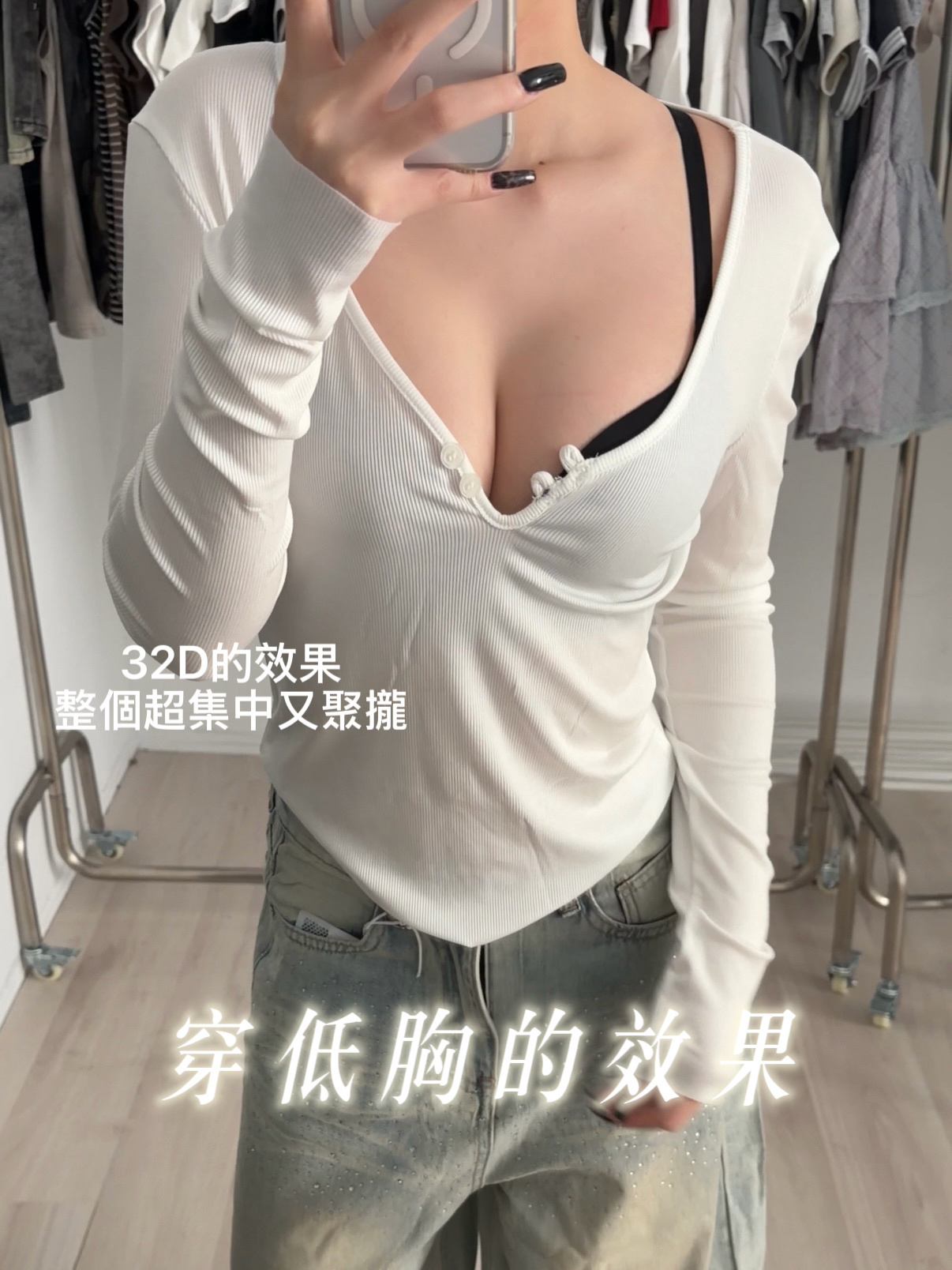 H09 售出破千件🔥超集中聚攏無痕內衣