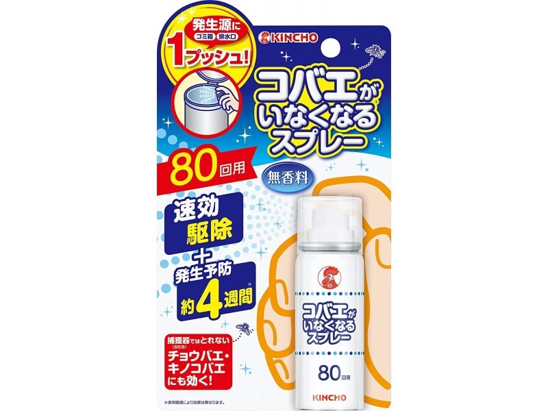 KINCHO 金鳥/金雞 果蠅驅蟲噴霧 無味 20ML 80回用