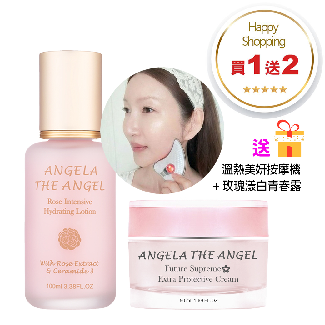 買１送２ ❤️ 時空活妍晶泌霜【買就送】玫瑰漾白青春露＋美妍溫熱按摩機