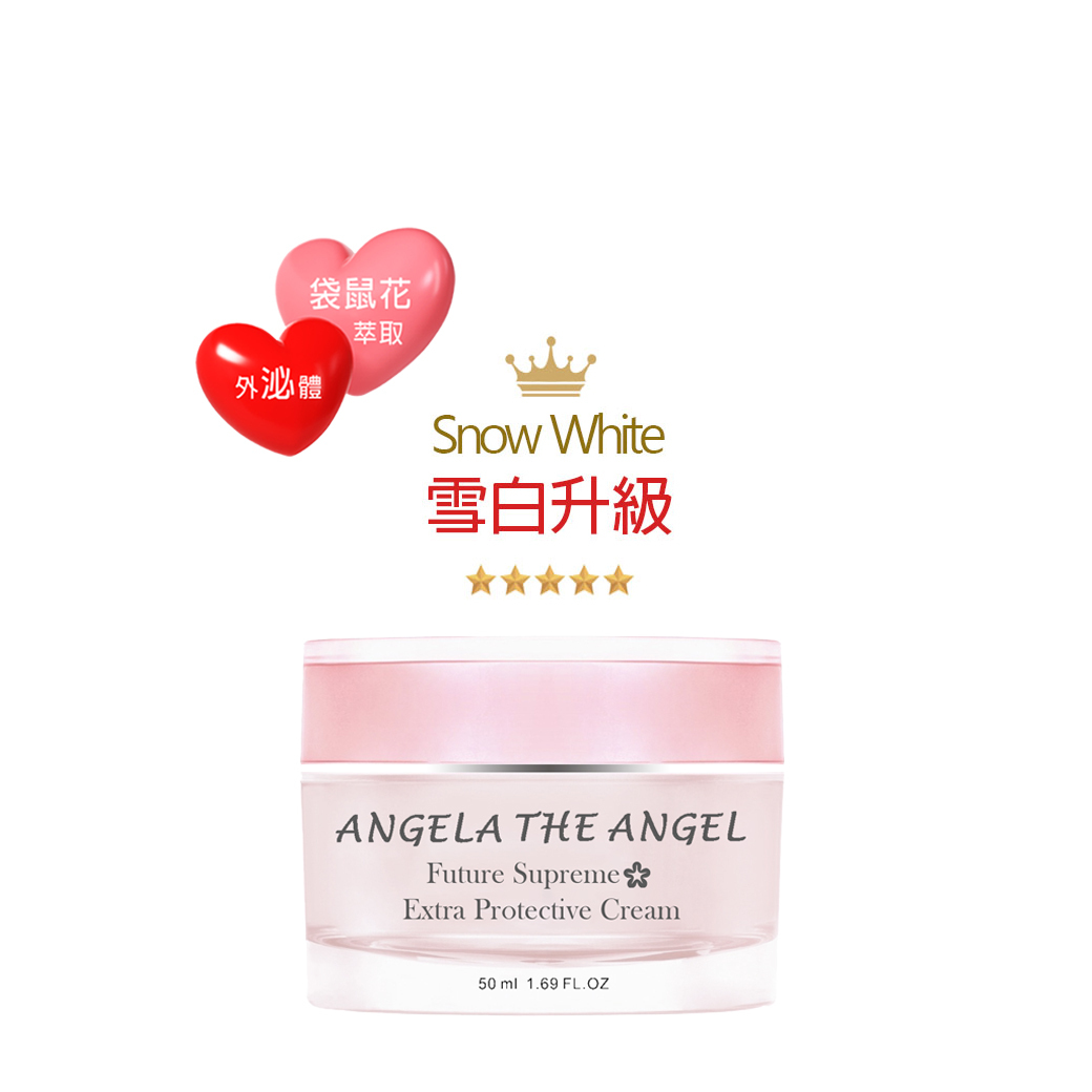 8折 💙 時空活妍晶泌霜 四九折