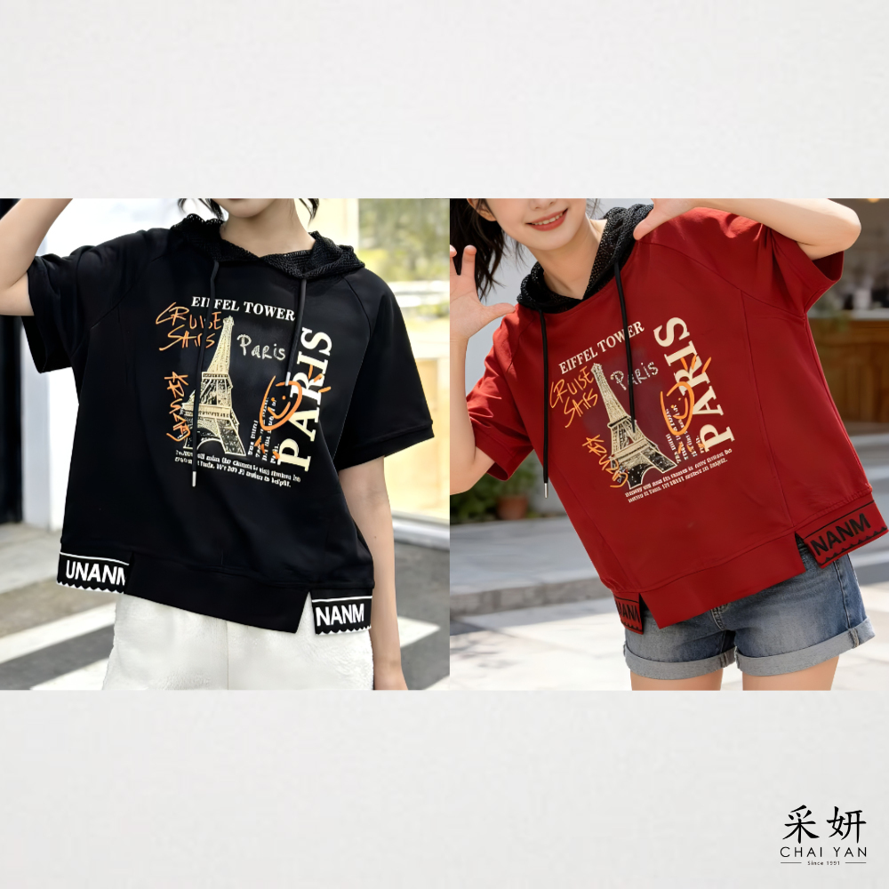 街頭塗鴉網帽短袖上衣