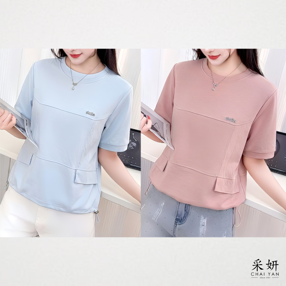 水鑽綴飾拼接短袖上衣