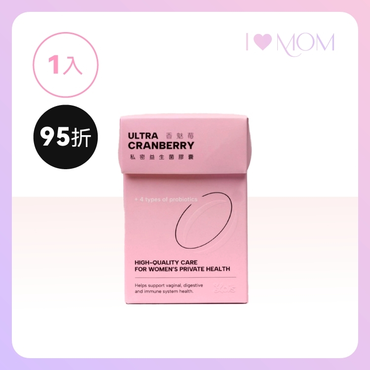 ULTRA CRANBERRY
