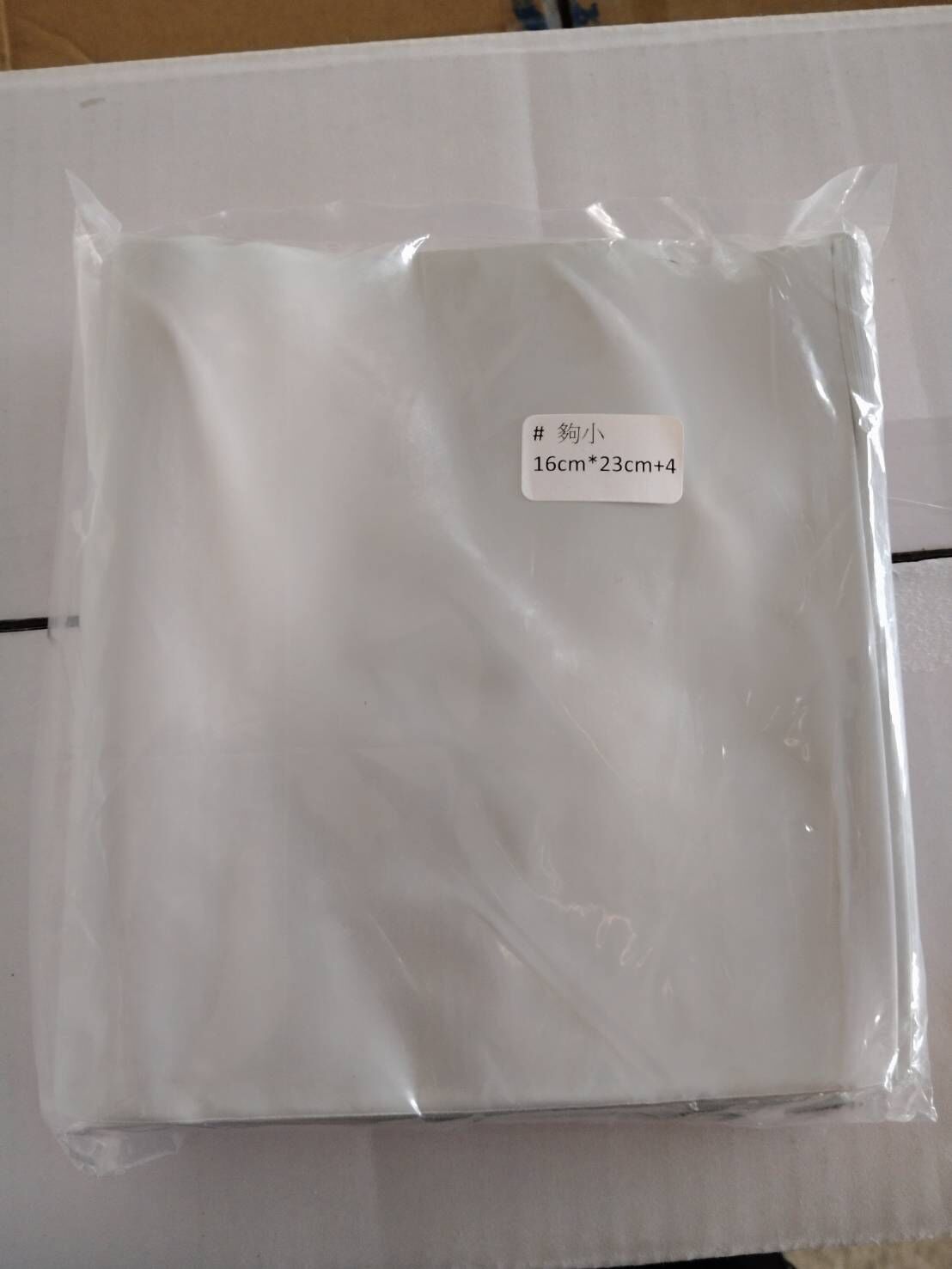 高雄分會│破壞袋(小)