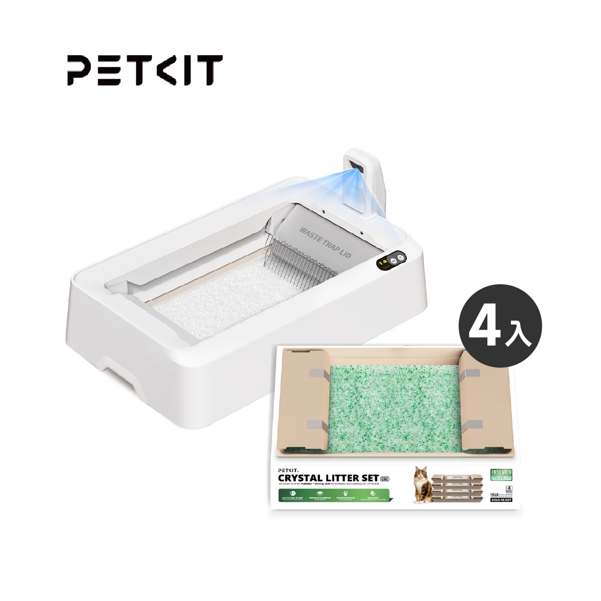 【早鳥預購套組】PETKIT 佩奇｜智能開放式雙翼貓砂機+水晶貓砂組