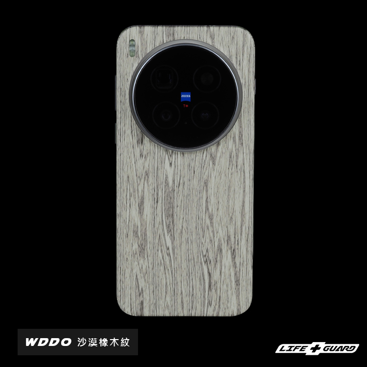 Vivo X300 Pro Phone Skin