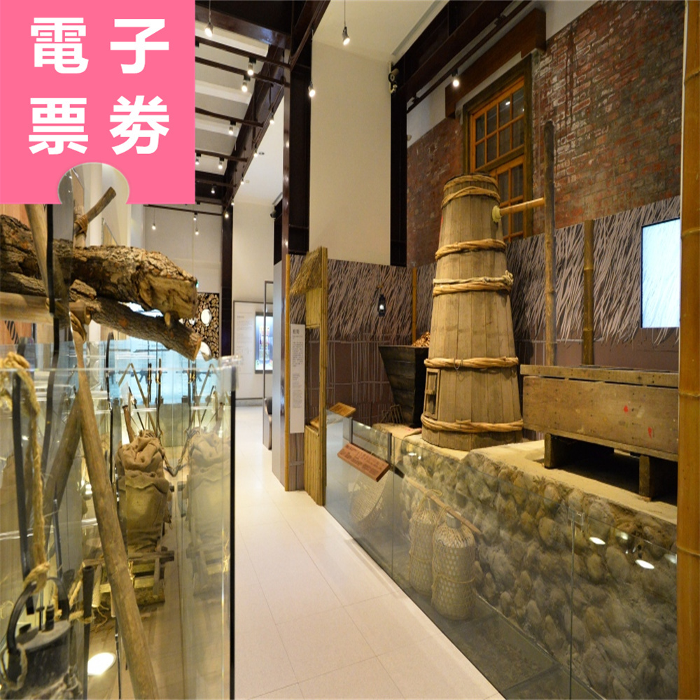 【電子票劵】台北｜國立臺灣博物館 四館聯票全票 Ⓕ