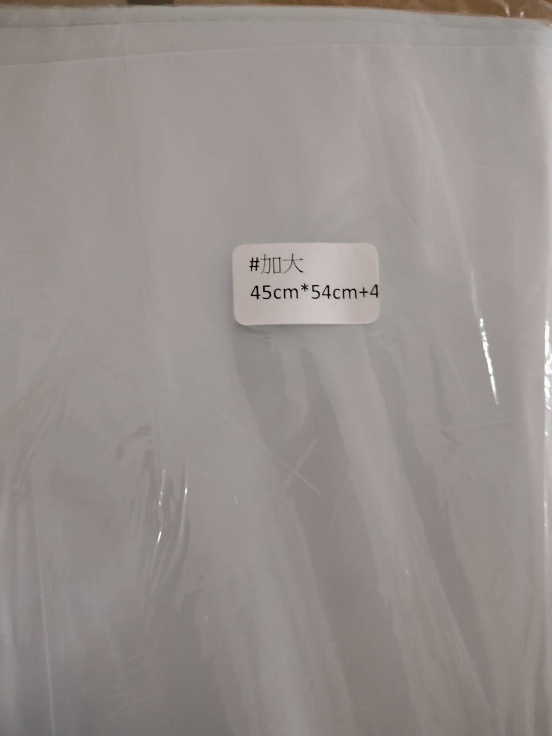 高雄分會│破壞袋(加大)