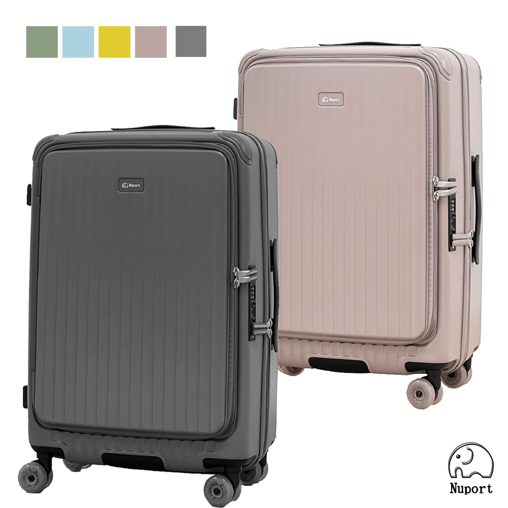 【NUPORT】26吋御曜典藏系列前中開旅行箱/行李箱(5色可選)