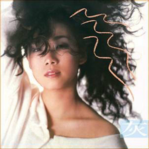 林憶蓮 Sandy Lam - 灰色 玫瑰金 CD