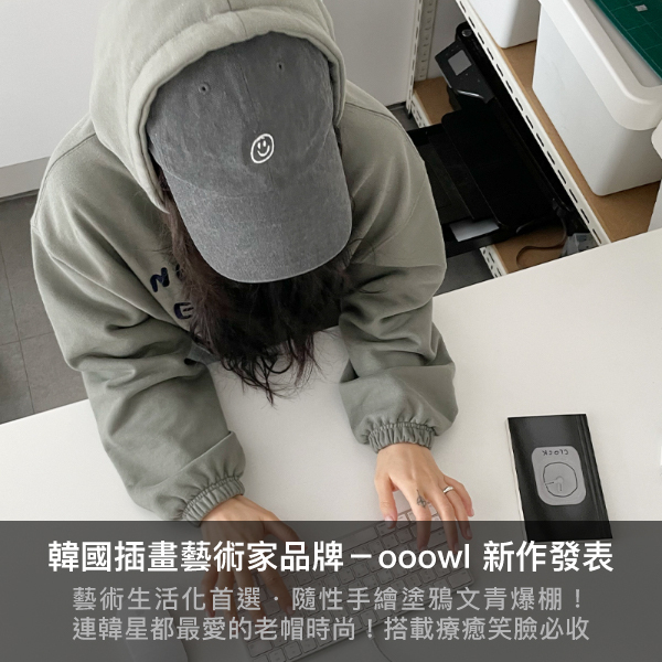 ooowl,socks appeal,韓國設計,插畫風,手繪,藝術家,雜貨,居家,T-shirt,大學踢,衛衣,韓國穿搭,文青
