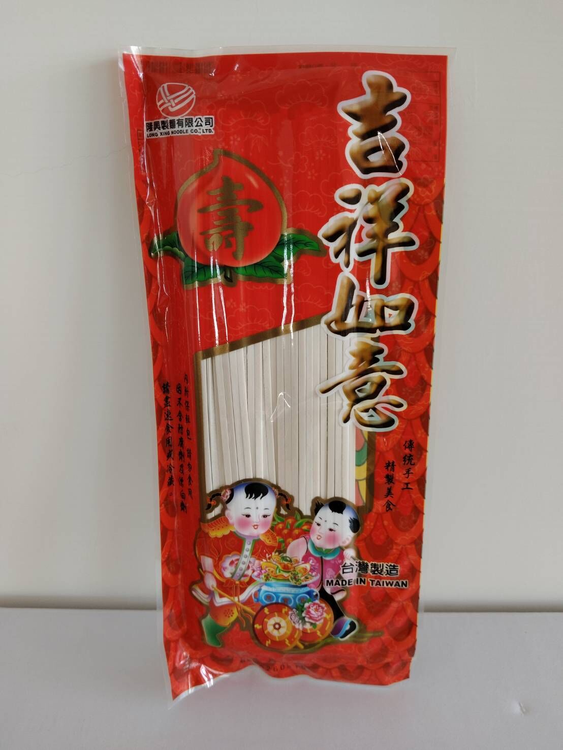 高雄分會│【隆興製麵】吉祥如意壽麵(4入)