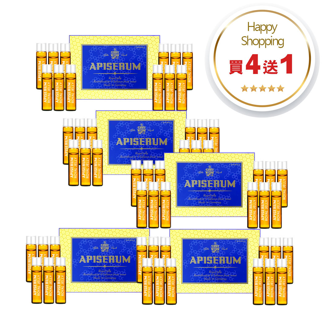 買４送１❤️ 德國【藍色】蜂王液 共五盒　訊息客服