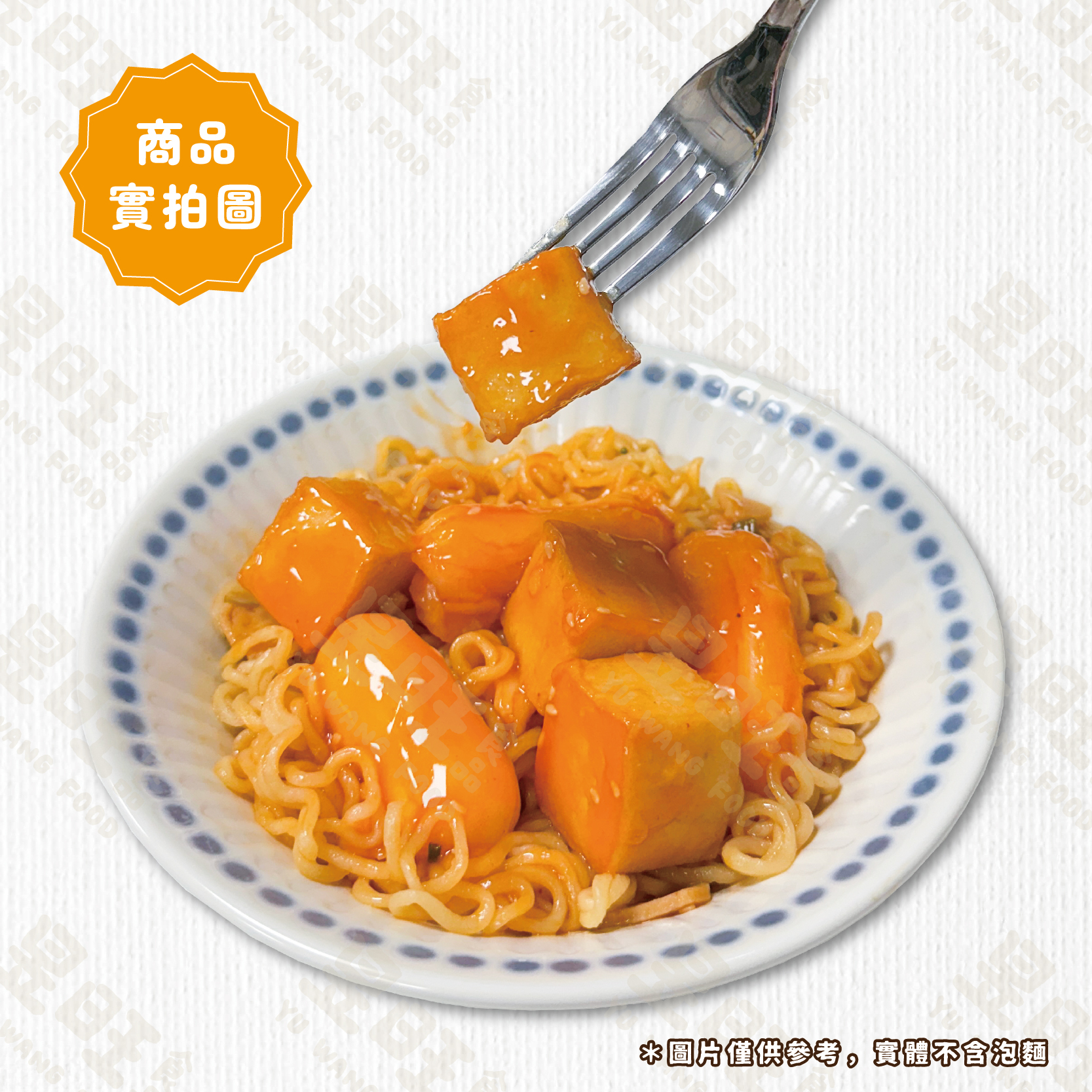 韓式魚豆腐起司年糕