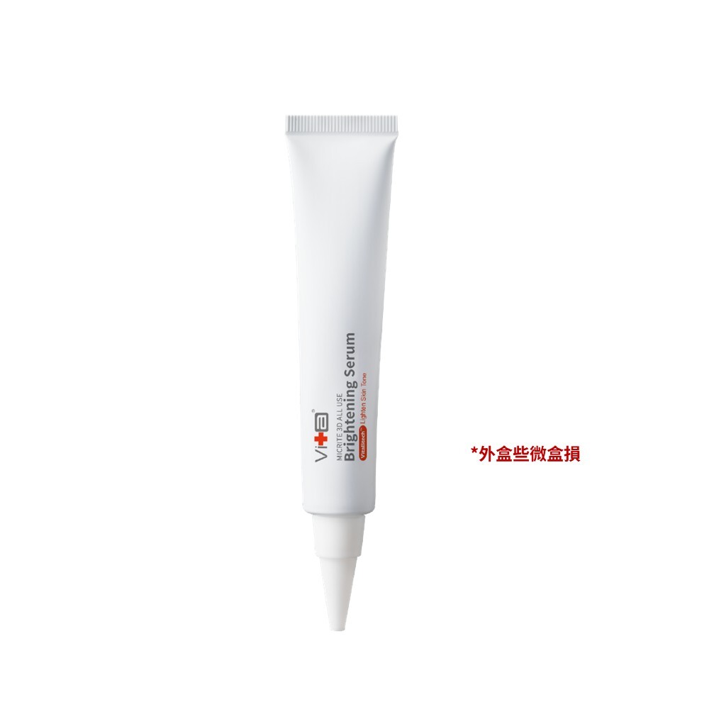 【重整出清】薇佳｜微晶3D全能美白精華