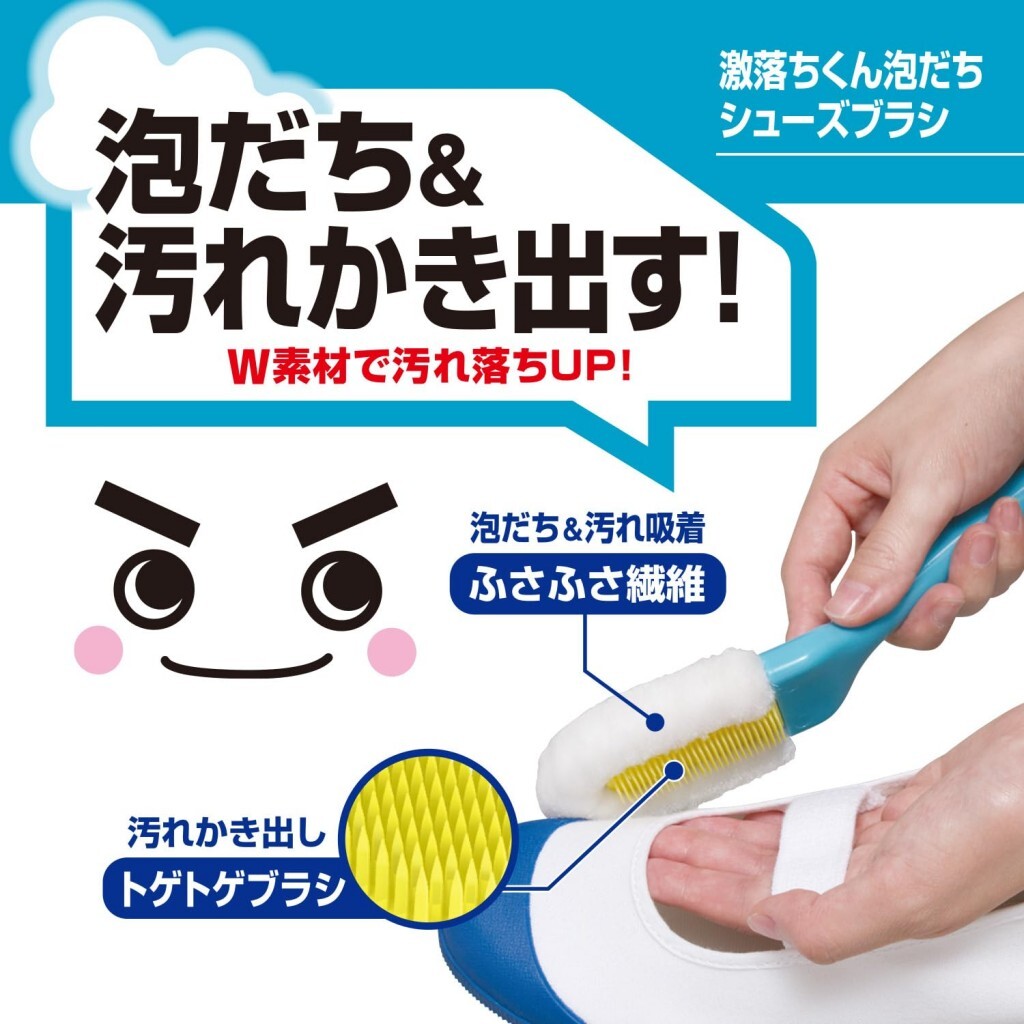 (預購商品) 日本 LEC 激落君泡泡洗鞋刷