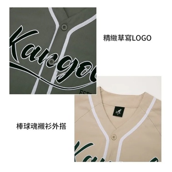 【Kangol】中性短袖棒球衫｜經典球衣 純棉舒適-卡其色