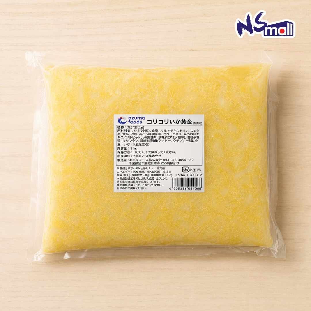 黃金魷魚 約1kg/包 (急凍)
