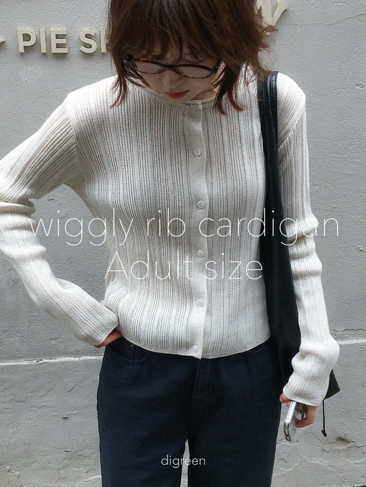 digreen 開襟衫/Mom