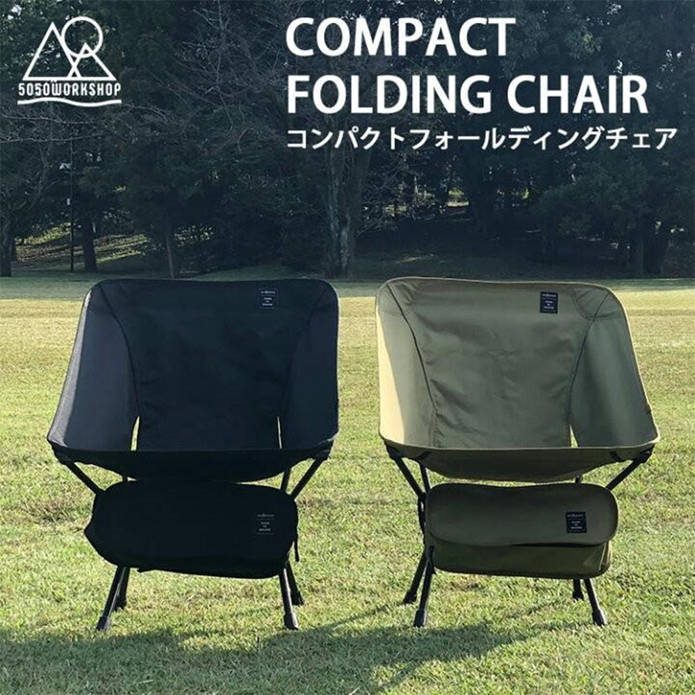 【5050WORKSHOP】戰術折疊椅 黑色