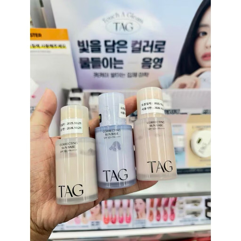 韓國 TAG 校色提亮防曬妝前乳 30ml