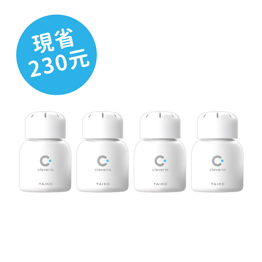 加護靈 經典瓶 四件組🔥