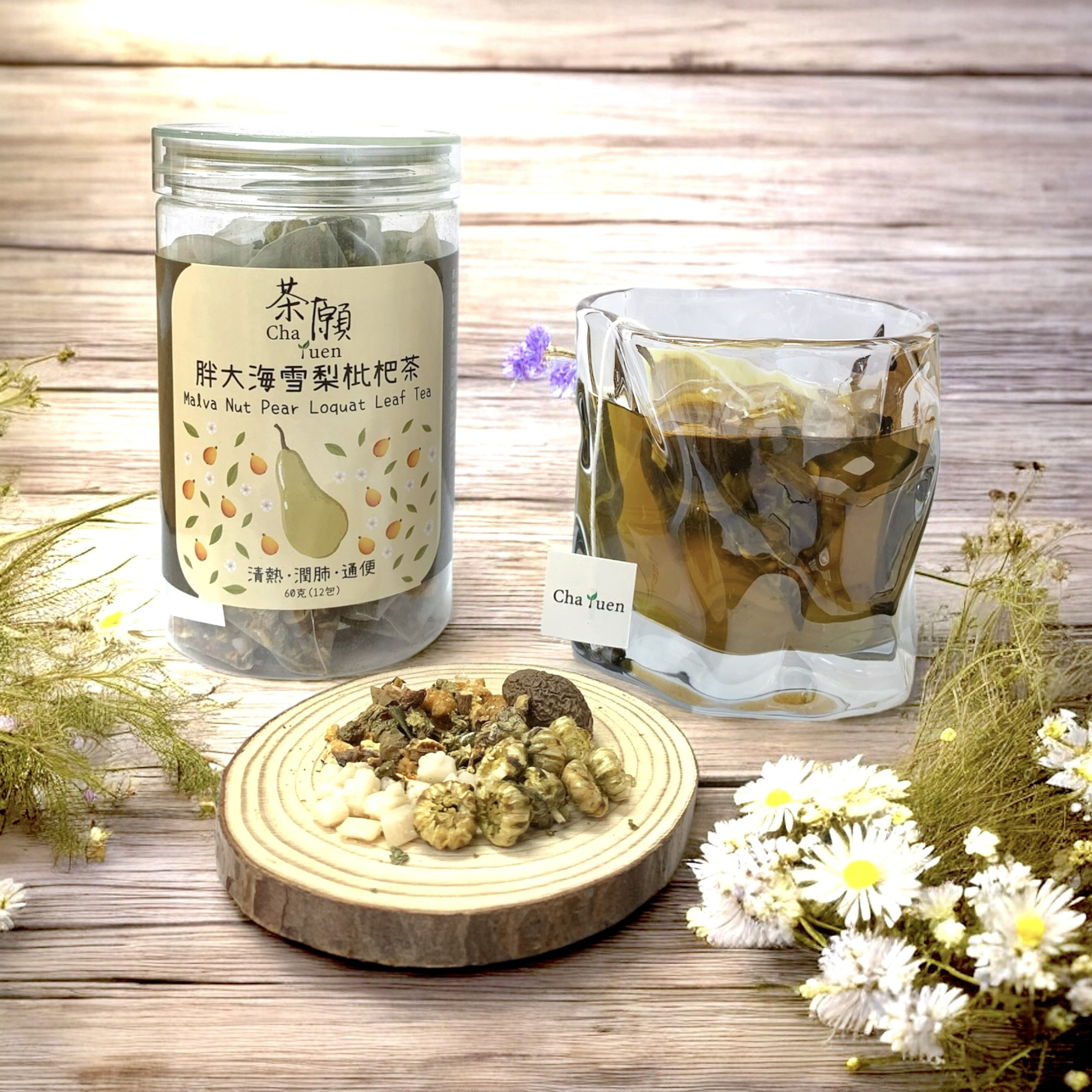 茶願 - 胖大海雪梨枇杷茶 三角茶包(12包裝) 清熱潤肺 潤腸通便