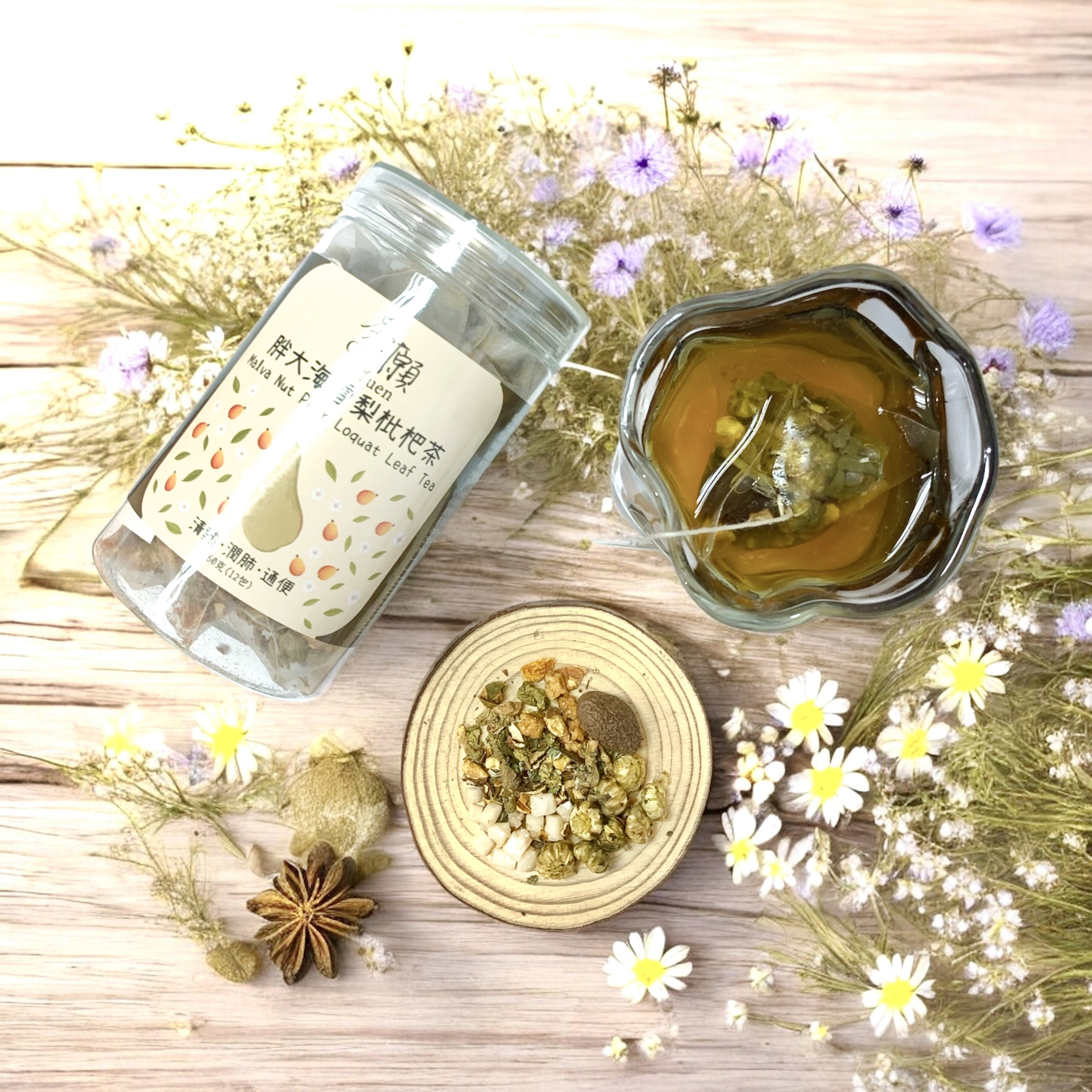 茶願 - 胖大海雪梨枇杷茶 三角茶包(12包裝) 清熱潤肺 潤腸通便