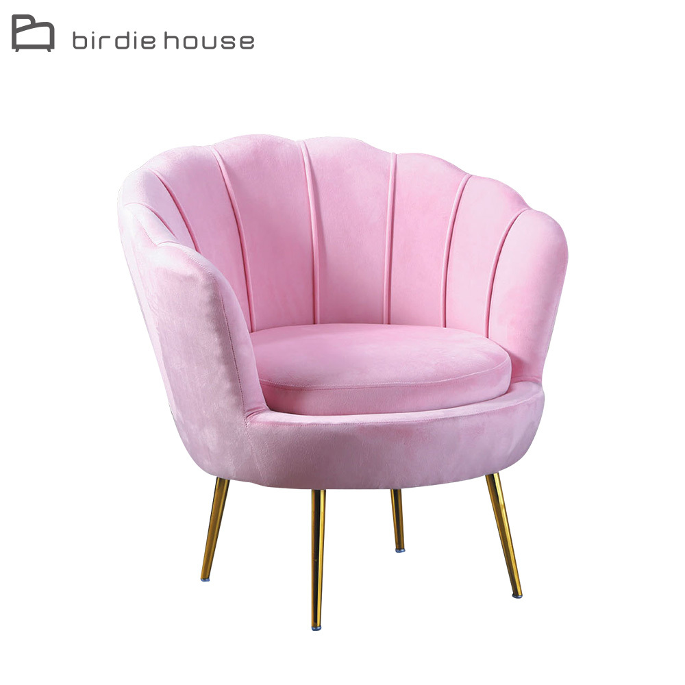 柏蒂家居-莫爾茲粉色絨布沙發/休閒造型扶手椅/洽談椅/房間椅/單人沙發/一人座沙發/主人椅