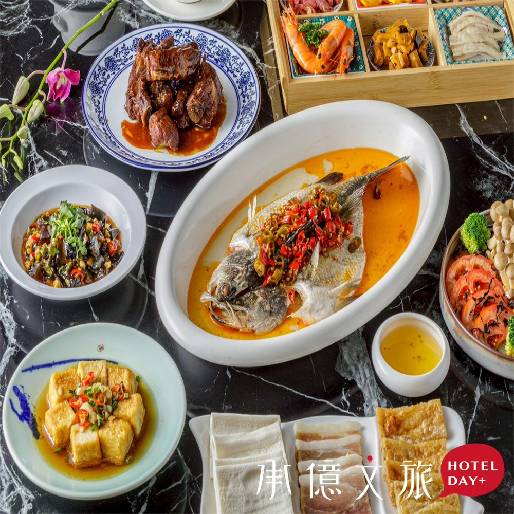 【南投】承億文旅潭日月 餐券 Ⓣ