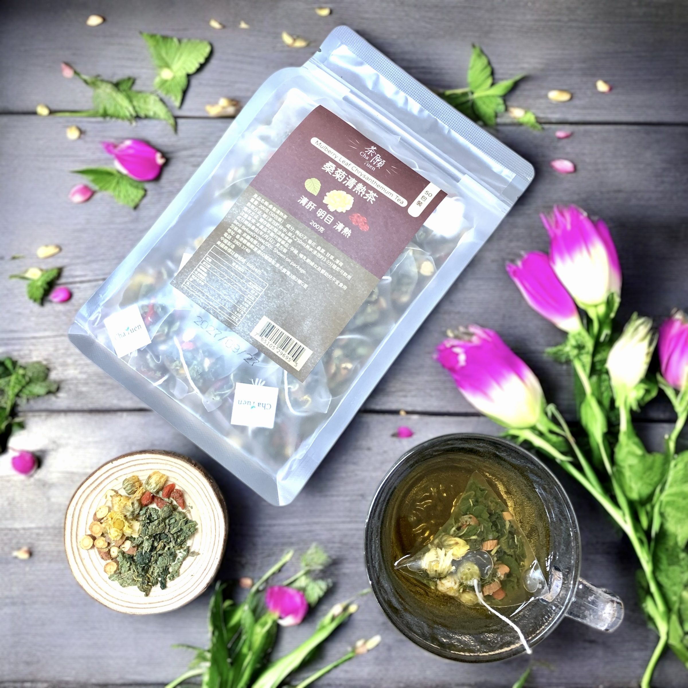 茶願 - 桑菊清熱茶 (50包裝)補充裝 清肝 明目 清熱