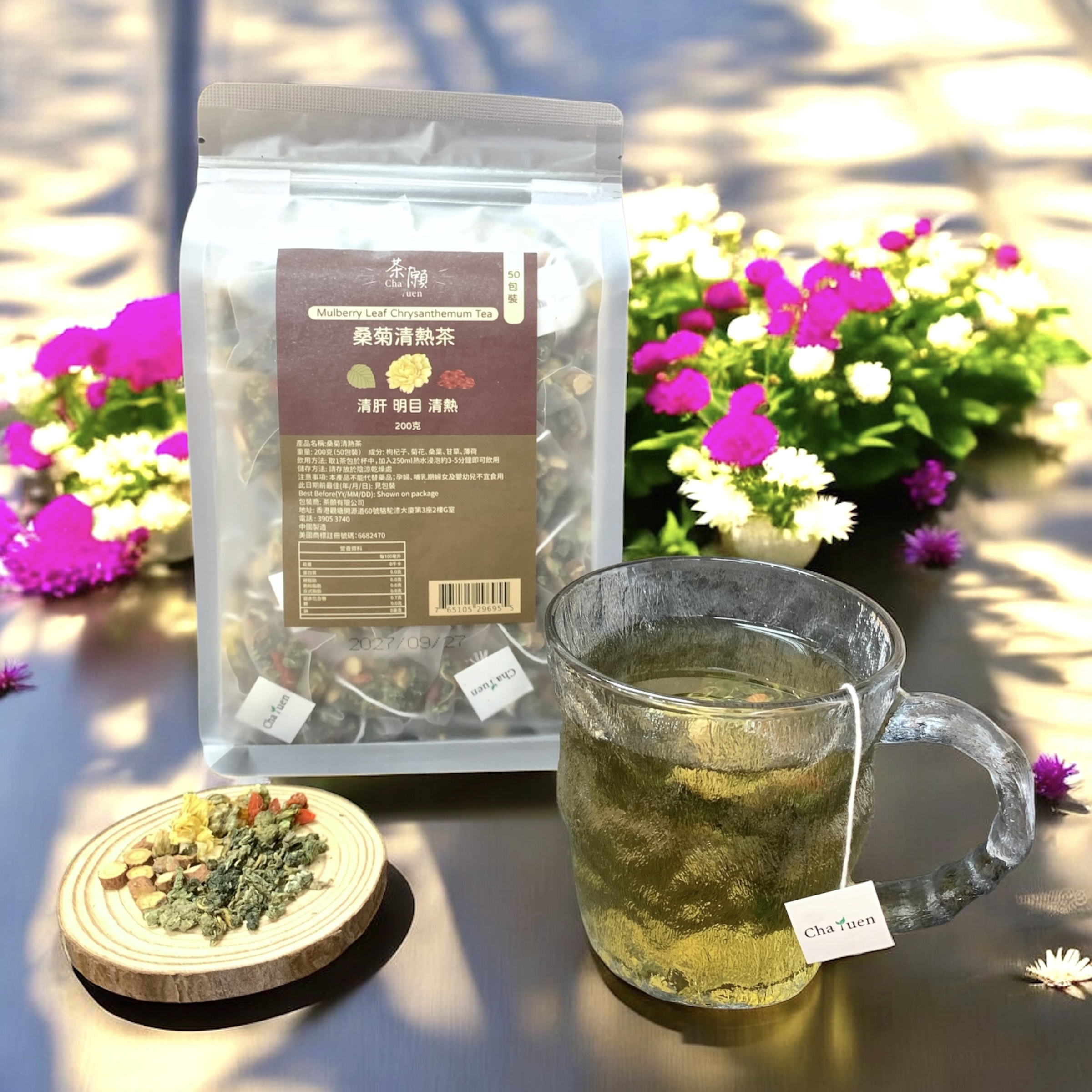 茶願 - 桑菊清熱茶 (50包裝)補充裝 清肝 明目 清熱