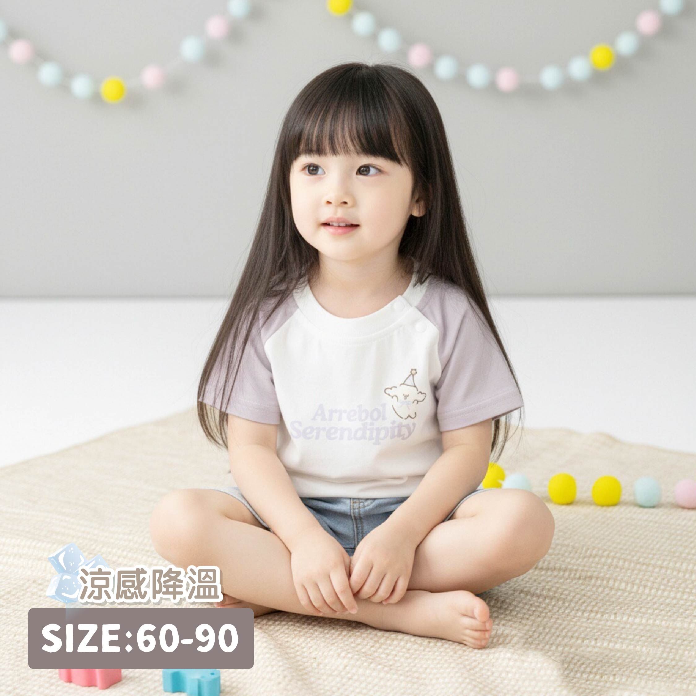 歡樂狗狗拼接袖涼感上衣 (H60084)