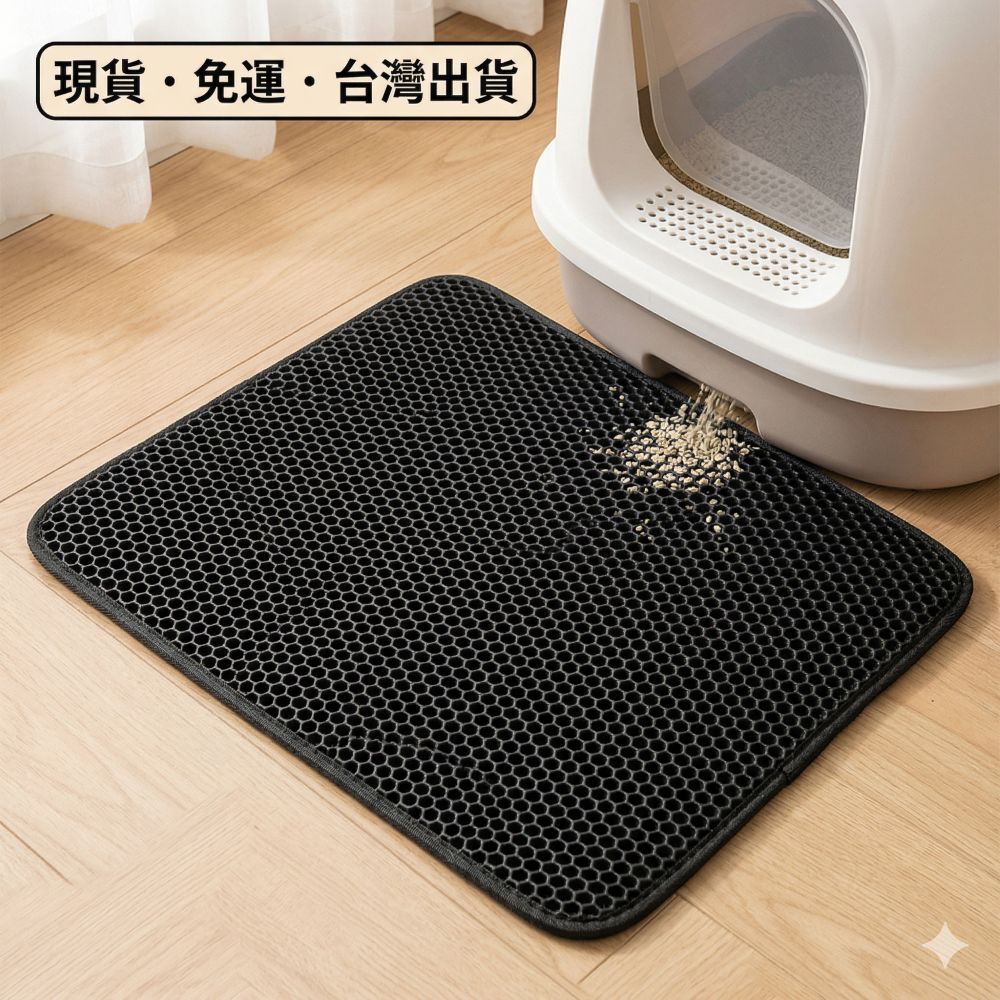 雙層落砂墊 貓砂盆用落砂墊 貓砂墊 防落砂可水洗 防滑貓砂墊 控砂墊 告別滿地貓砂