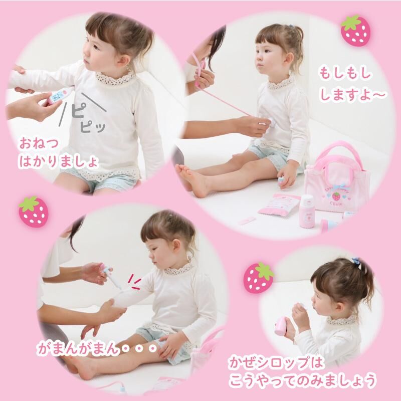 Mother Garden 家家酒  小草莓醫生組