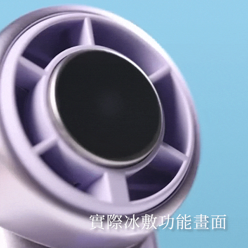 冰心扇 製冷示範