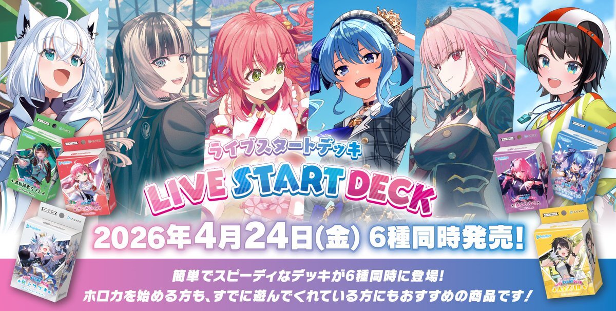 【hSD14】Hololive Offical Card Game: 白上フブキ - hSD14 起始牌組 (原盒)