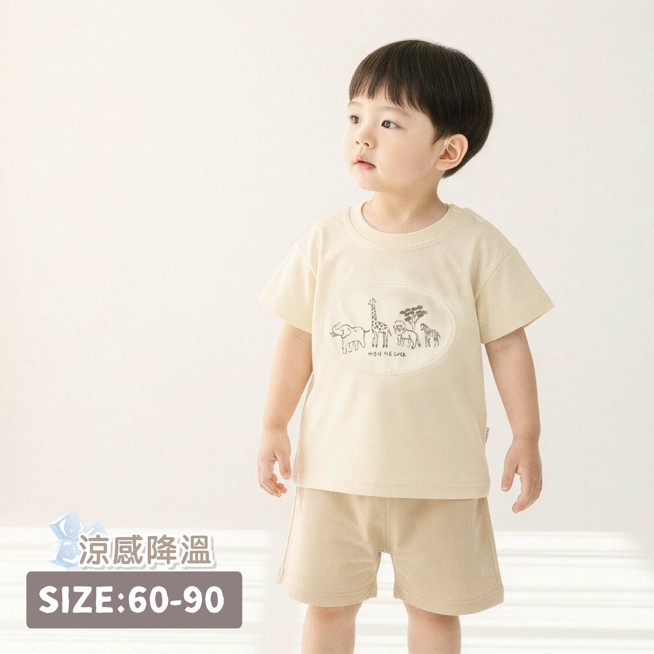 手繪非洲動物涼感上衣 (H60083)