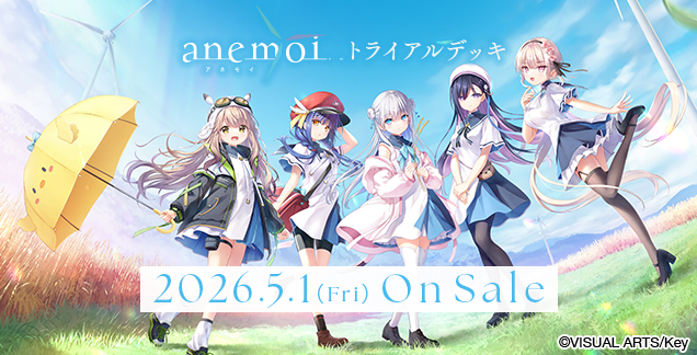 Weiβ Schwarz : anemoi 預組 {ANM} (原盒)