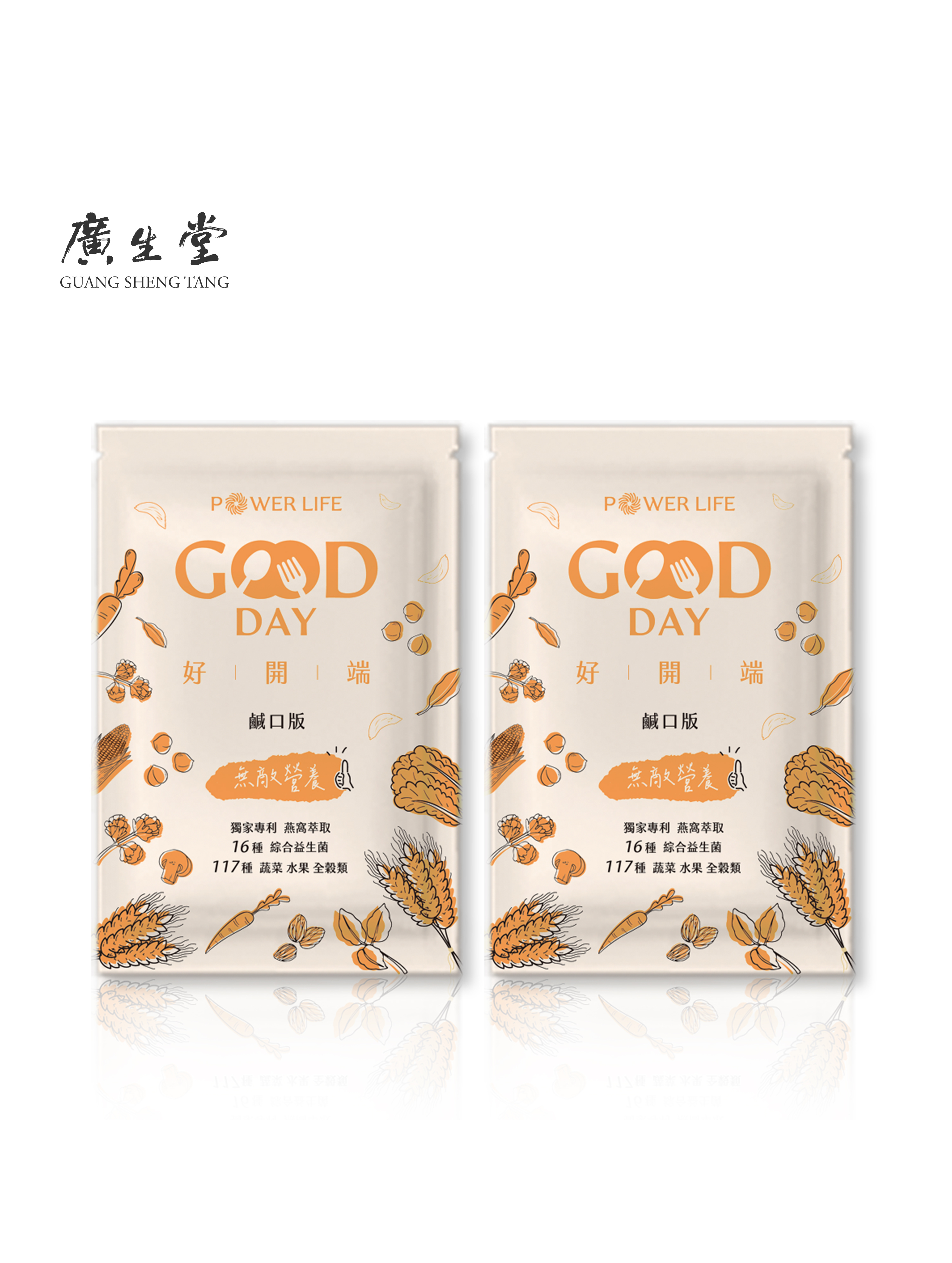 ($1013/盒)穀胱甘肽高枕寧EX 30入/盒 買12送3 加贈 好開端鹹口2入_26mom