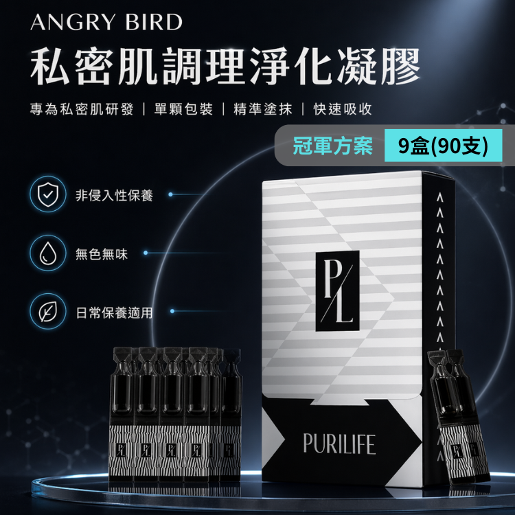 【冠軍方案】ANGRY BIRD 私密肌調理淨化凝膠｜小黑管 <全年> (120支/12盒)