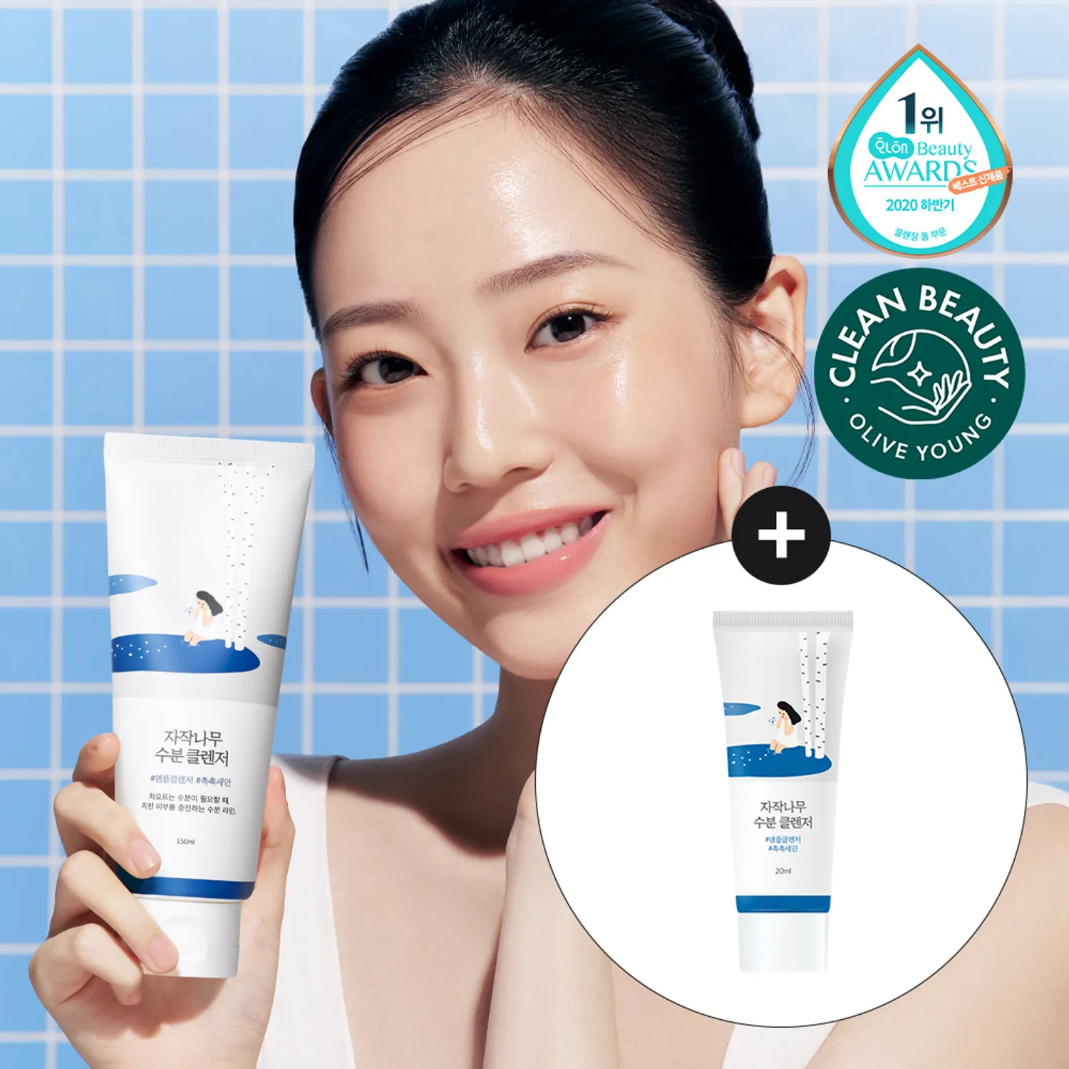 Round Lab 白樺樹潔面啫喱 150ml