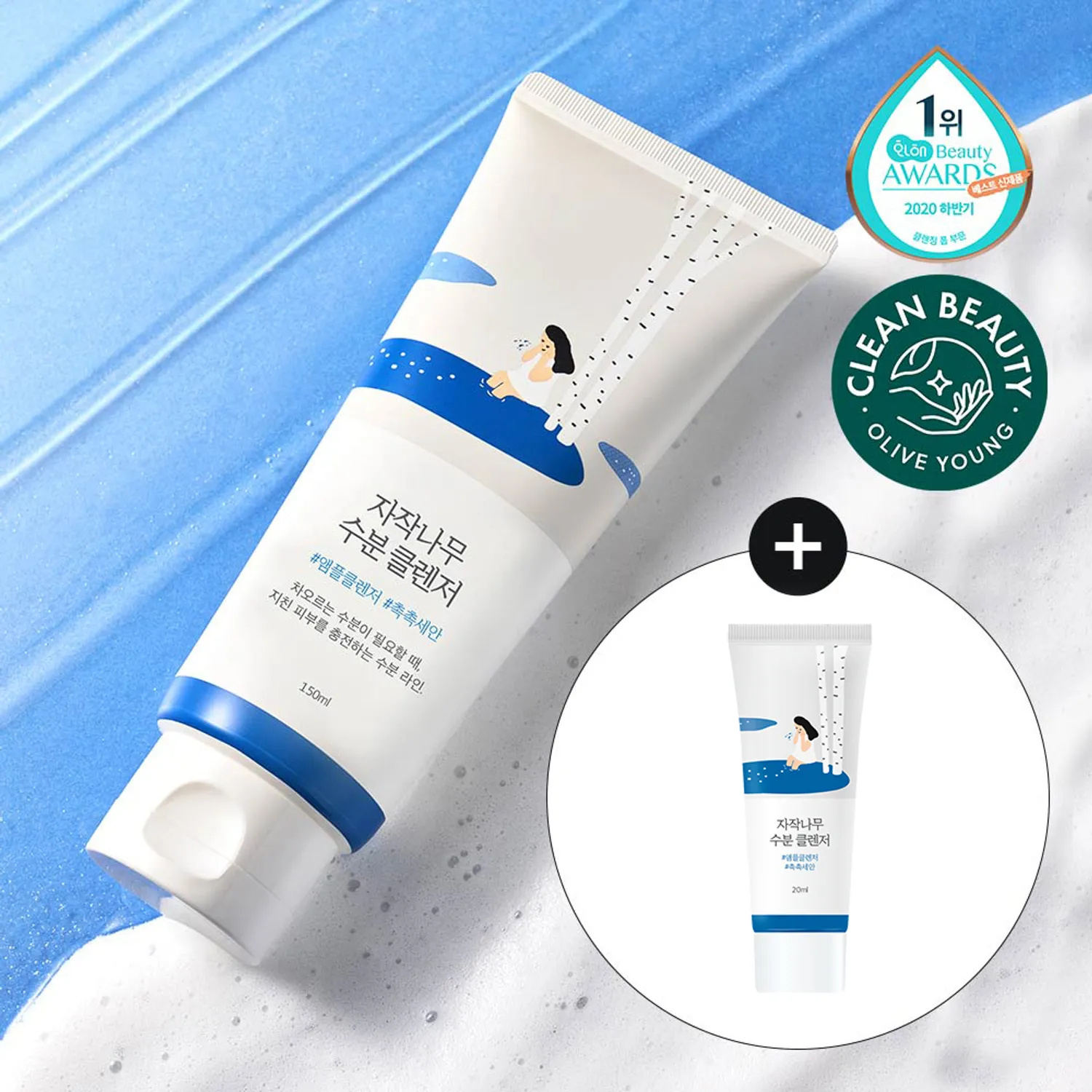 Round Lab 白樺樹潔面啫喱 150ml